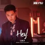 دانلود آهنگ Hey! (FlexxCop OST Part.1) LUCY